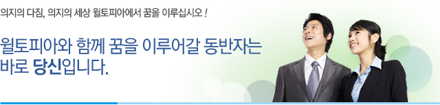 �����Ǿƿ��� �Բ� ���� �̷� �����ڴ� �ٷ� ����Դϴ�.