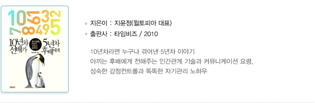 10���� ���谡 5���� �Ĺ迡��