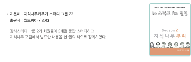 ���ĳ��� �Ѹ� ���� 2