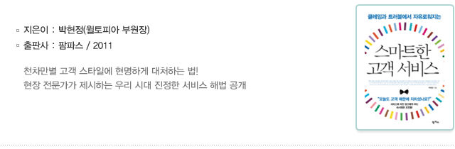 ����Ʈ�� ���� ����