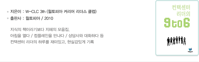 ����Ʈ�� ���� ����