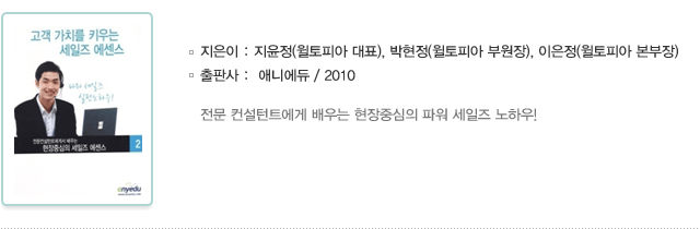 ����Ʈ�� ���� ����