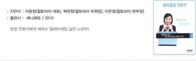 ����Ʈ�� ���� ����