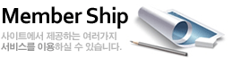 member's join - ȸ�������� �Ͻø� �����ϴ� �������� ���񽺸� �̿��Ͻ� �� �ֽ��ϴ�. 